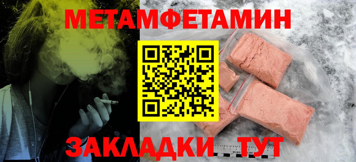 АМФЕТАМИН  Вход с VPN  Мариинск  Amphetamine 98%  АМФ 