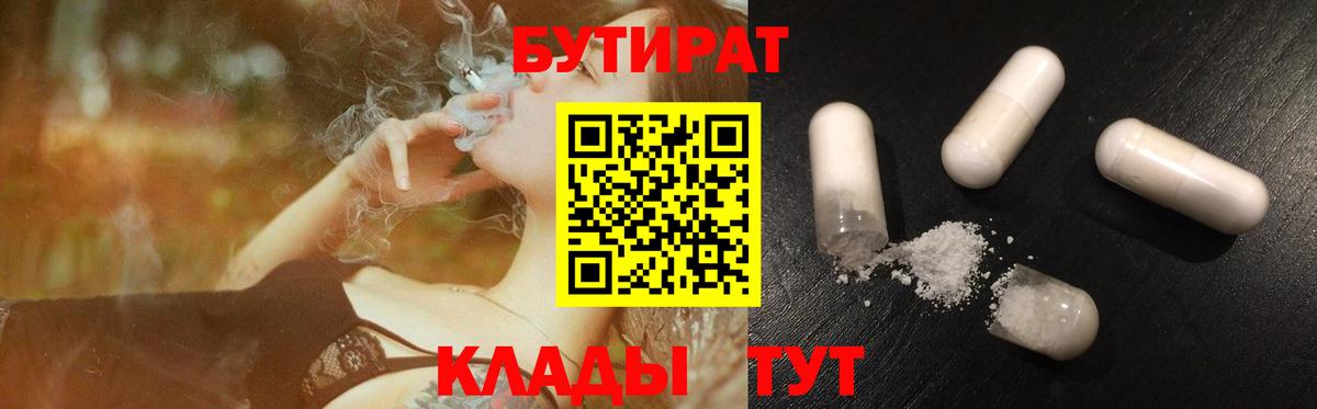 Кокаин  Вход с VPN  Канабис  Мариинск  Экстази  МЕФ  Мефедрон   LSD-25 