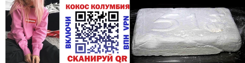 где найти наркотики  Мариинск  COCAIN FishScale 