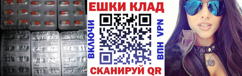 KRAKEN ссылка  Мариинск  Экстази ешки 