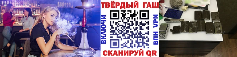 ГАШИШ гашик  Мариинск 