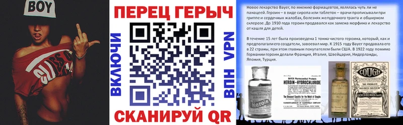 ГЕРОИН Heroin  дарк нет Telegram  Мариинск 