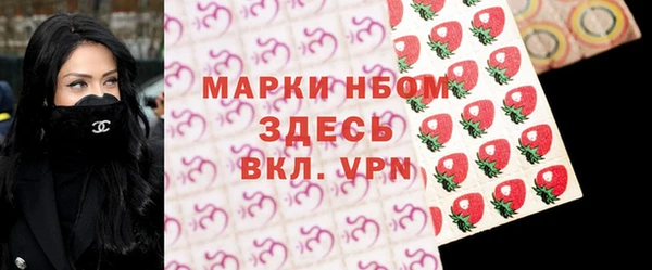 спайс Инсар