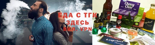 ПСИЛОЦИБИНОВЫЕ ГРИБЫ Иннополис