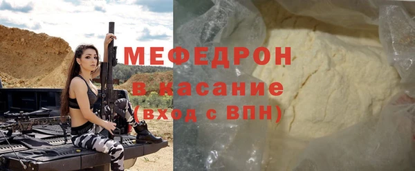 спайс Инсар