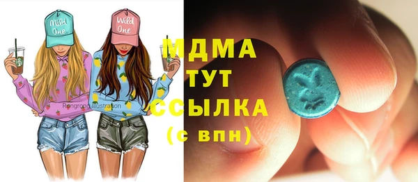 ПСИЛОЦИБИНОВЫЕ ГРИБЫ Иннополис
