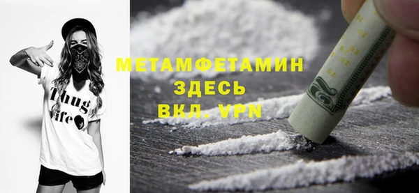 стафф Зеленокумск