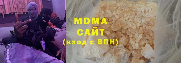 спайс Инсар