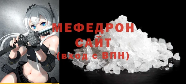 спайс Инсар