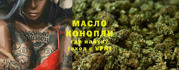 спайс Инсар