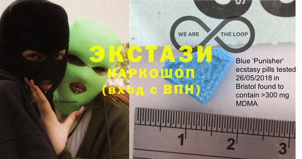 ECSTASY Инта