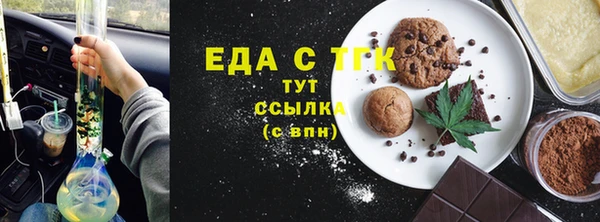 ECSTASY Инта