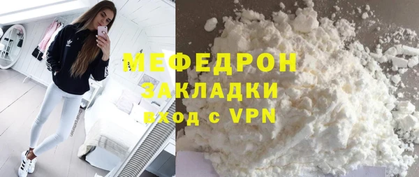 спайс Инсар