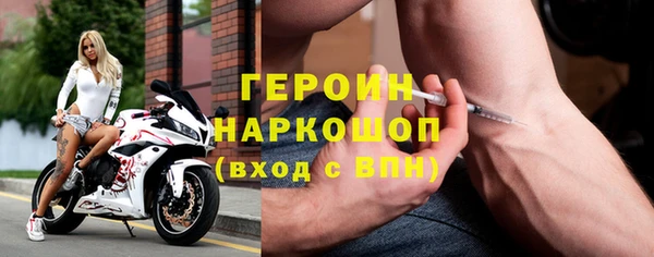 спайс Инсар