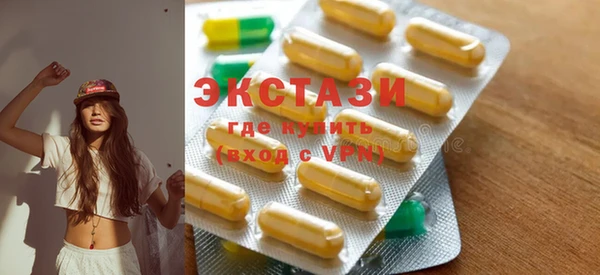 спайс Инсар