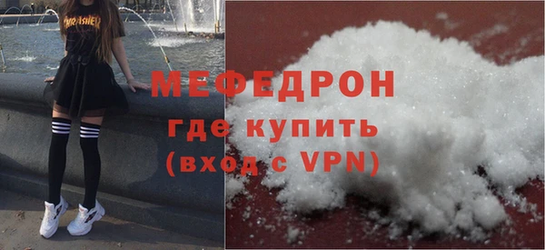 спайс Инсар