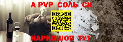 мдма Дубна