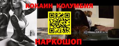 хмурый Донецк