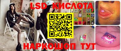 хмурый Донецк