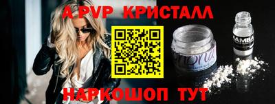 мефедрон Заволжье