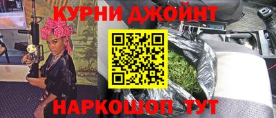 дурь Донской
