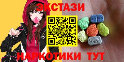 мдма Дубна