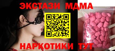 кокаин перу Заводоуковск