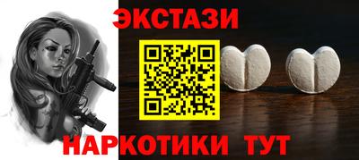 мефедрон Жуковский
