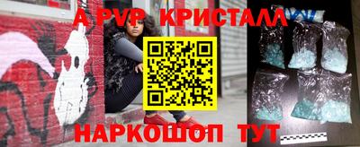 кокаин перу Заводоуковск