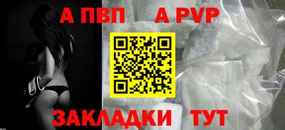 мефедрон Жуковский