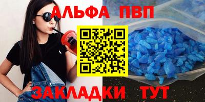 мдма Дубна