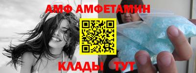 эйфоретик Чапаевск