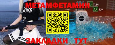 хмурый Донецк