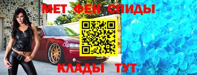 мдма Дубна