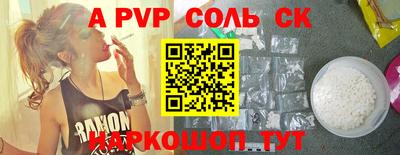 кокаин VHQ Чебоксары