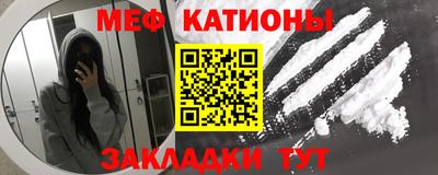 гидра Чебаркуль
