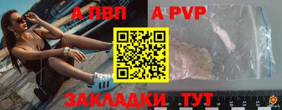 мефедрон Жуковский