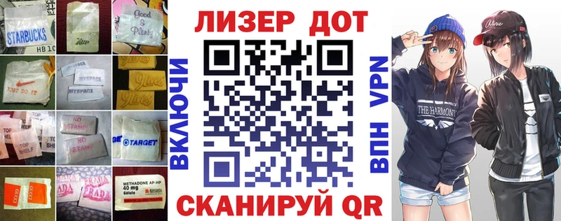 наркотики  Мариинск  blacksprut зеркало  ЛСД экстази кислота 