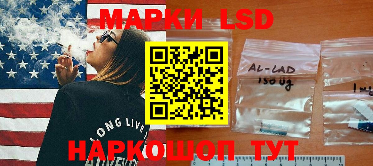 Мариинск  LSD-25 экстази ecstasy  Лсд 25 экстази ecstasy  mega сайт  Вход с VPN 