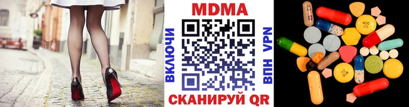 omg как войти  Мариинск  MDMA VHQ 