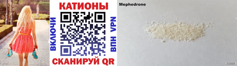 Меф мяу мяу  продажа наркотиков  shop Telegram  Мариинск 