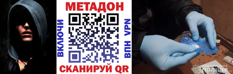 это какой сайт Мариинск Метадон VHQ купить цена