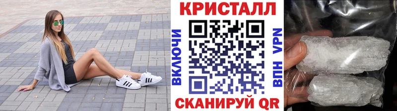 маркетплейс телеграм  Мариинск  Метамфетамин витя 