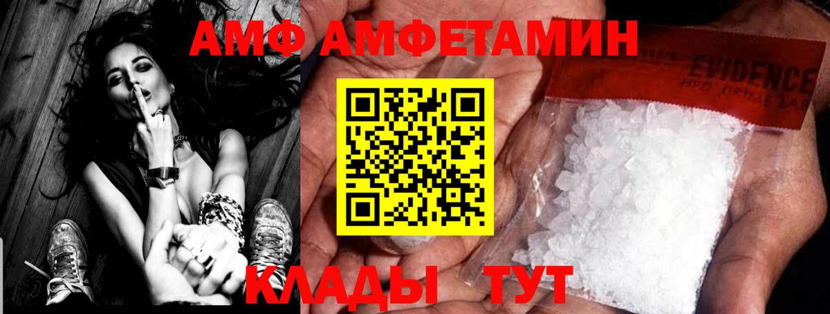 Метамфетамин Декстрометамфетамин 99.9% Мариинск