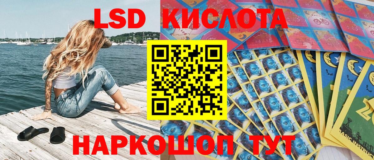 Марки 25I-NBOMe 1,5мг  Вход с VPN  Марки NBOMe  Мариинск 