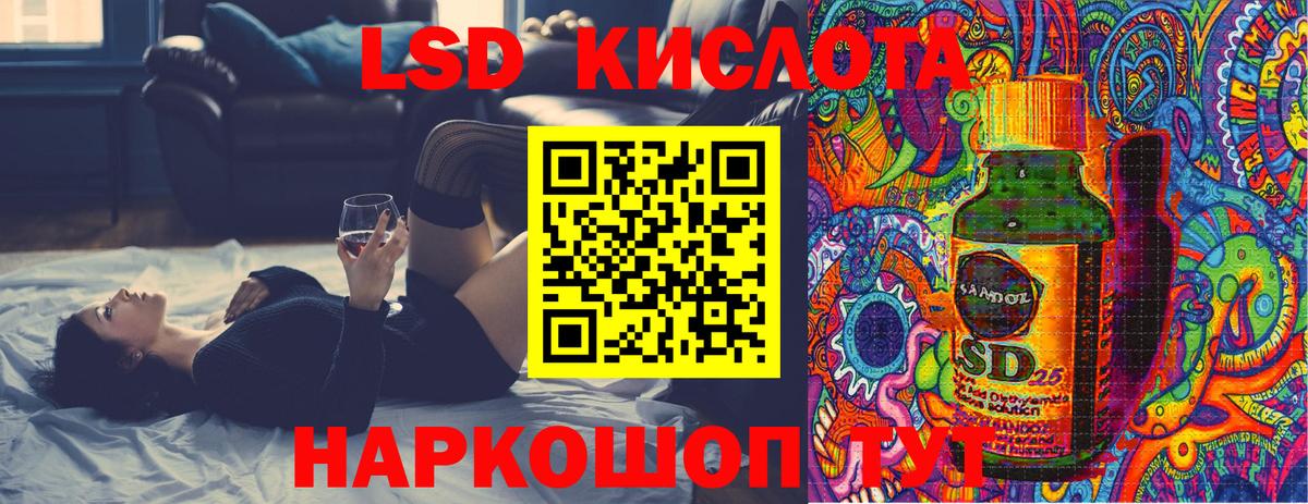 Марки N-bome 1500мкг Мариинск