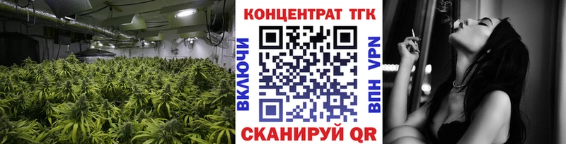 ТГК Wax  Мариинск 