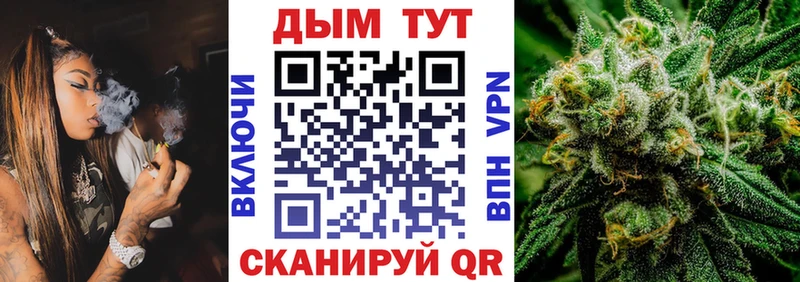 Конопля Bruce Banner  Мариинск 