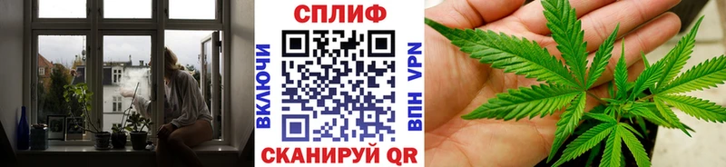 Марихуана THC 21% Мариинск