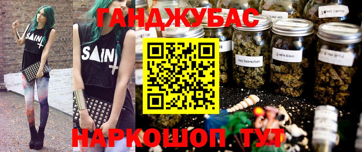 Бошки марихуана индика Мариинск